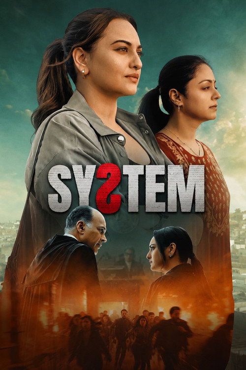 System trailer
