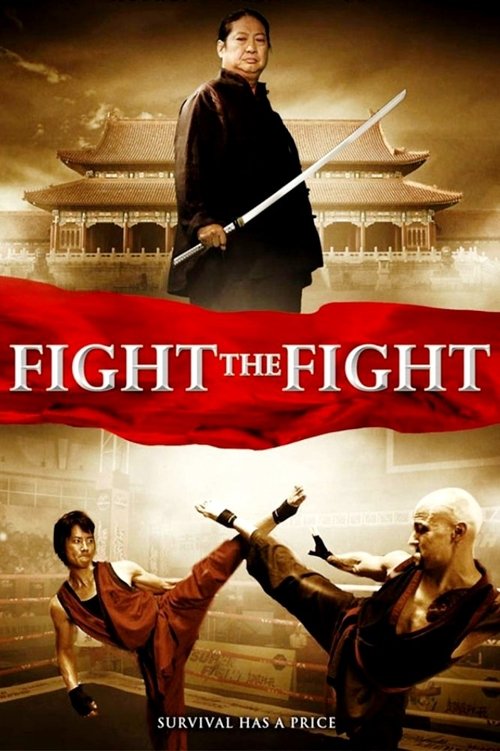 Choy Lee Fut trailer