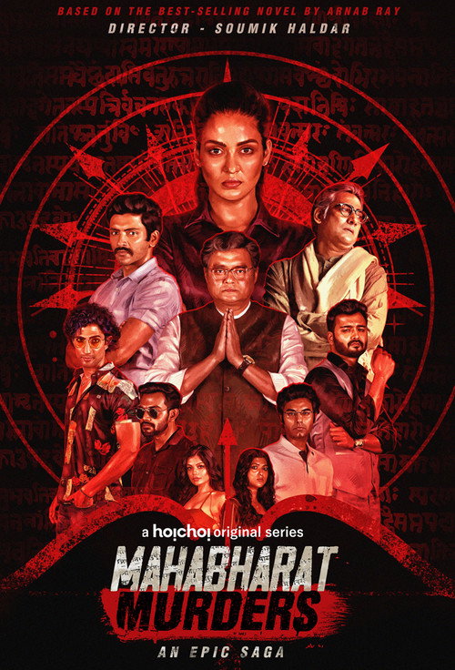 Mahabharat Murders trailer