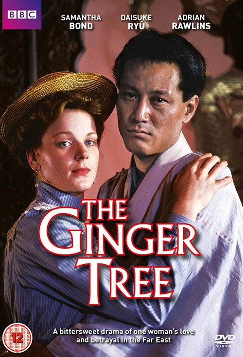 The Ginger Tree trailer