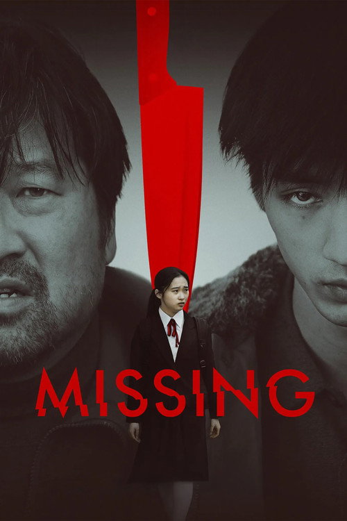 Missing trailer