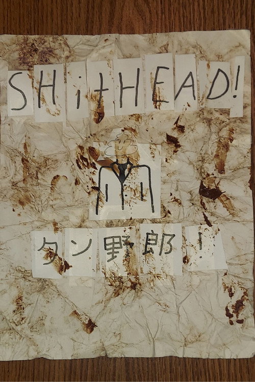 Shithead! trailer