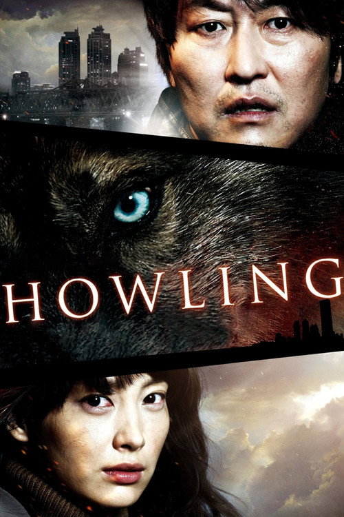 Howling trailer