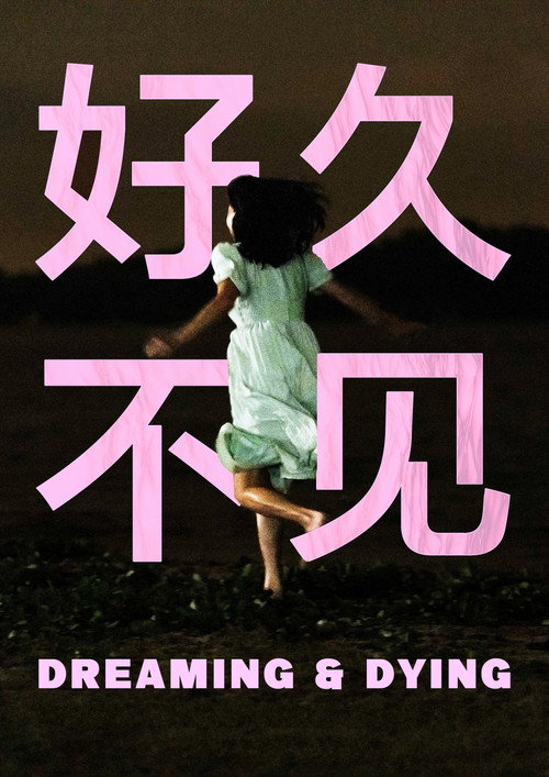 Dreaming & Dying trailer