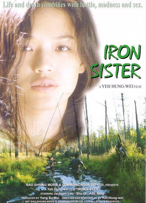 Iron Sister trailer
