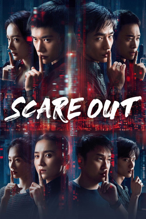 Scare Out trailer