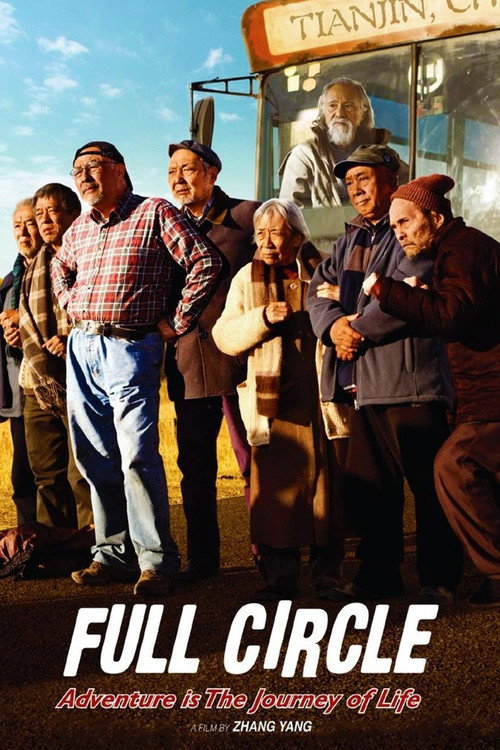 Full Circle trailer