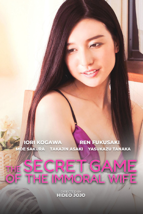The Secret Game of the Immoral Wife trailer