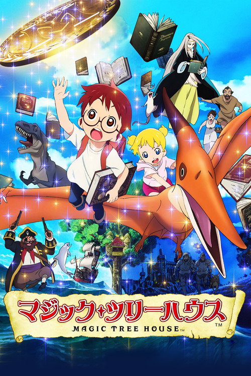 Magic Tree House trailer