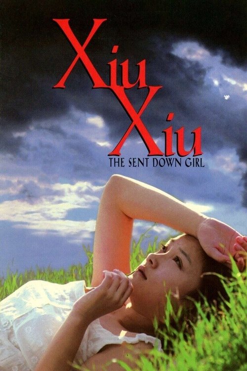 Xiu Xiu: The Sent-Down Girl trailer