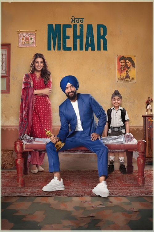 Mehar trailer