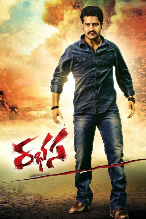 Rabhasa trailer