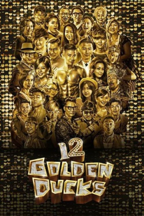 12 Golden Ducks trailer
