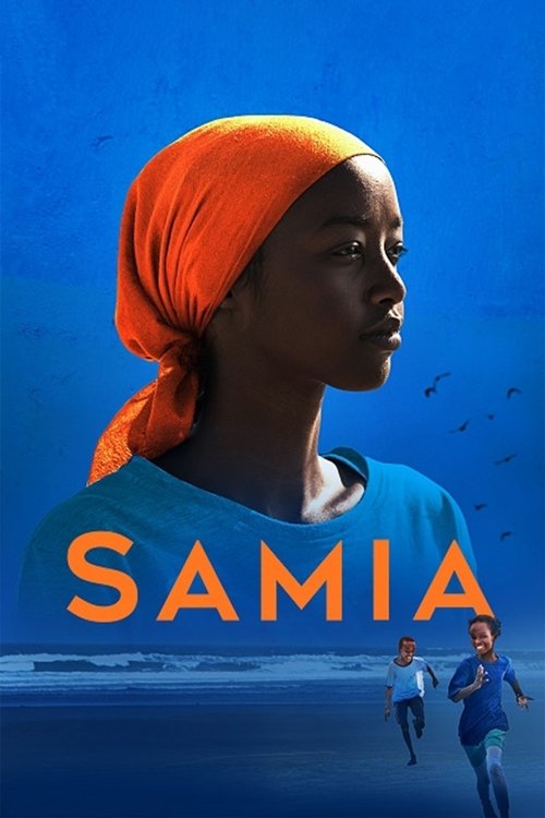 Samia trailer