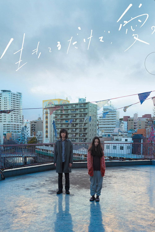 Love At Least trailer