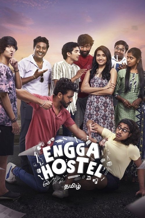 Engga Hostel trailer