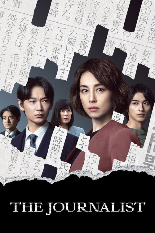 The Journalist trailer