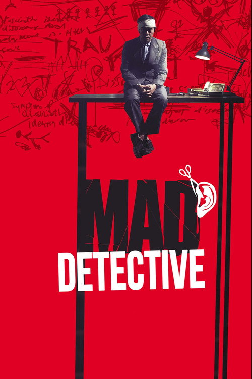 Mad Detective trailer