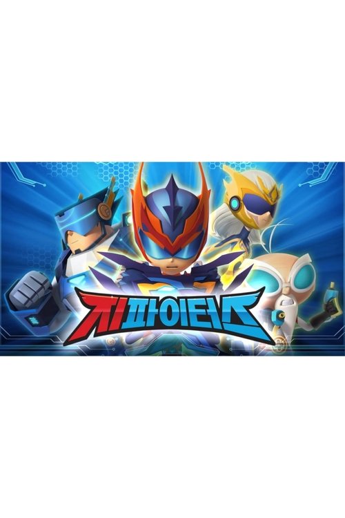 G-Fighters trailer