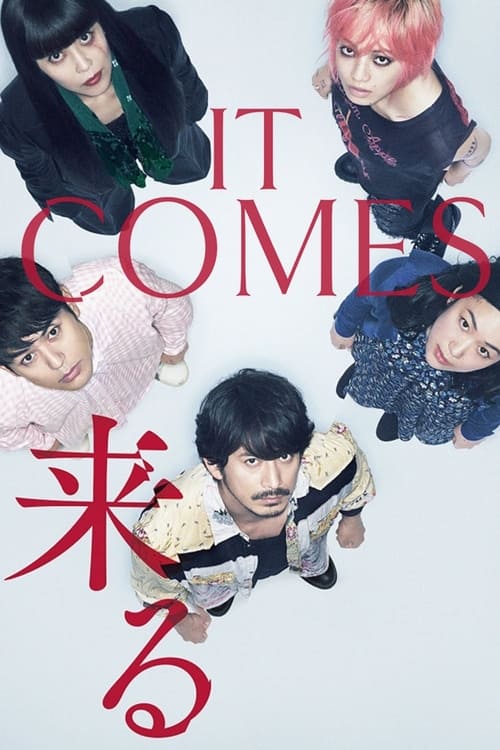 It Comes trailer