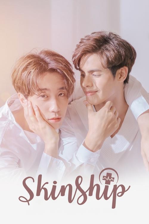 Skinship trailer