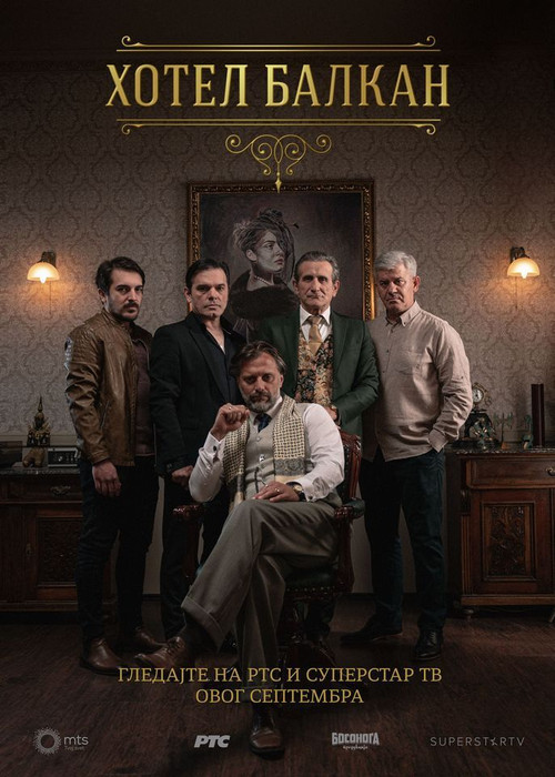 Hotel Balkan trailer