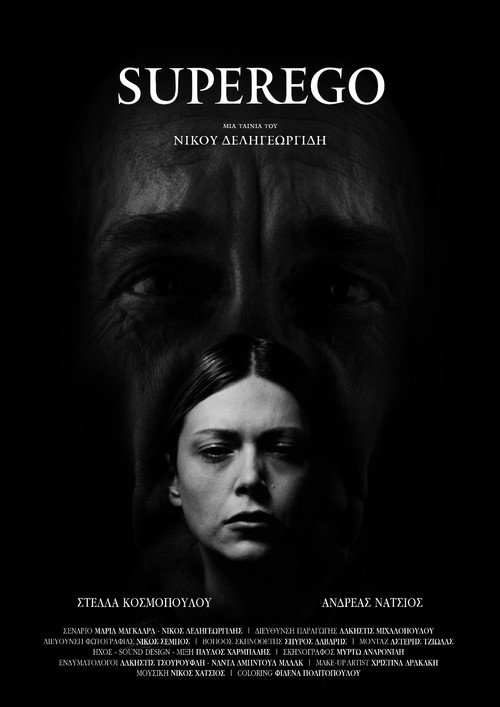 Superego trailer