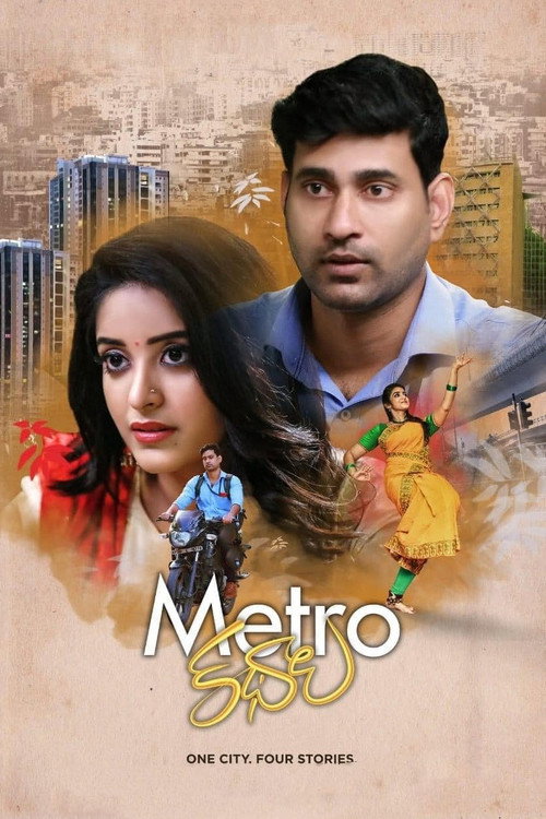 Metro Kathalu trailer