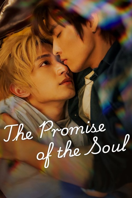 The Promise of the Soul trailer