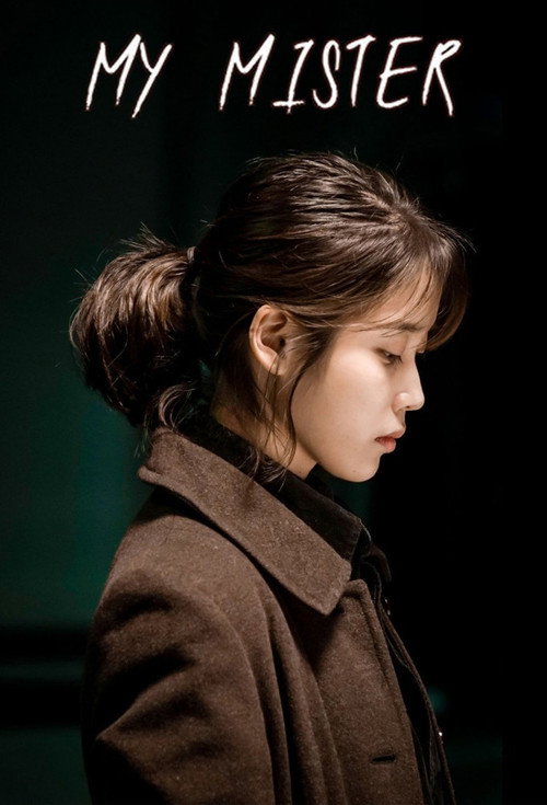 My Mister trailer