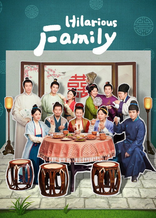 Hilarious Family trailer