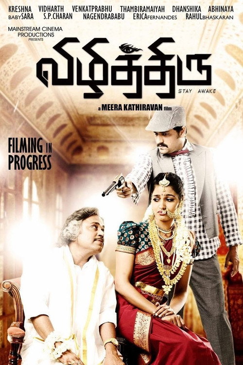 Vizhithiru trailer