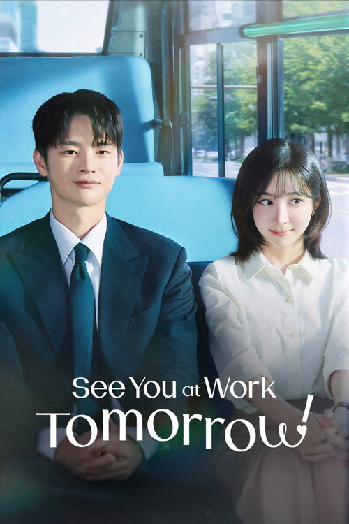 See You at Work Tomorrow! trailer