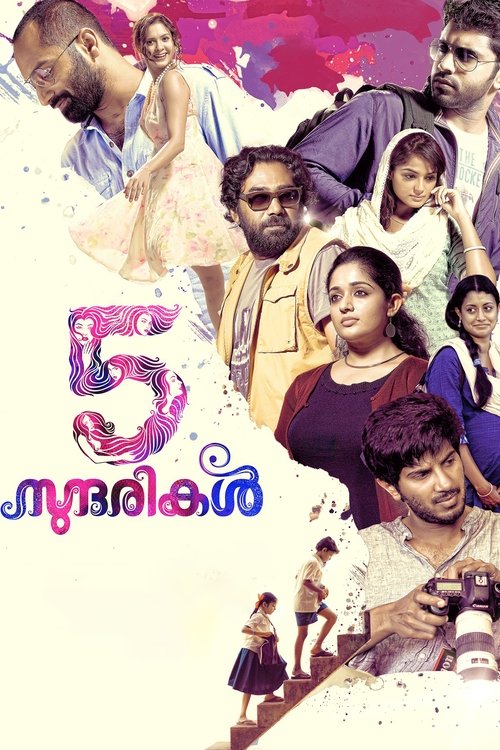 5 Sundarikal trailer