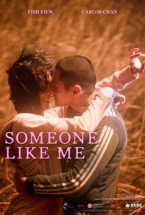 Someone Like Me trailer