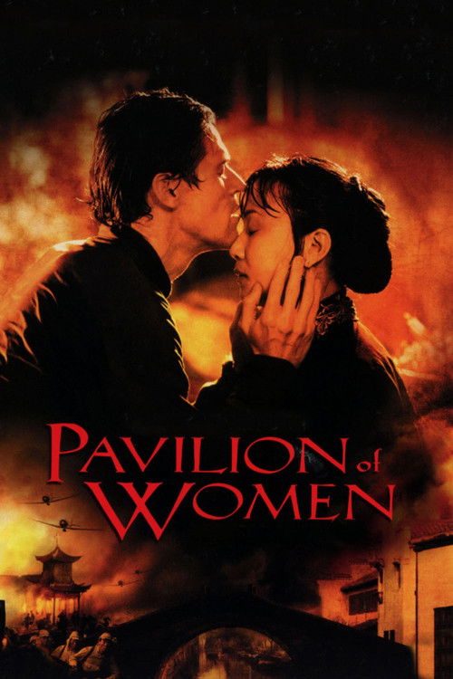 Pavilion of Women trailer