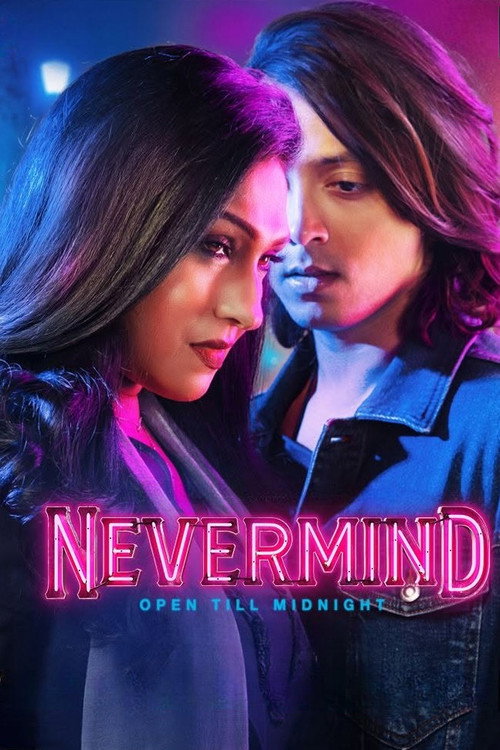 Nevermind trailer