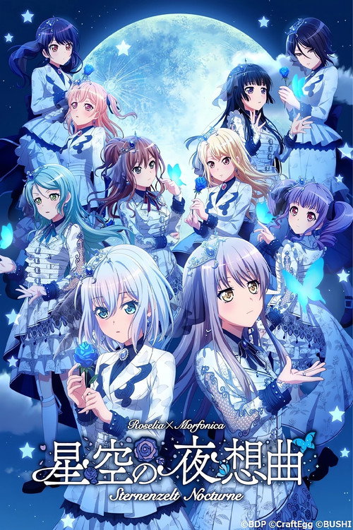 BanG Dream! 11th☆LIVE DAY2 : Roselia×Morfonica「Sternenzelt Nocturne」 trailer