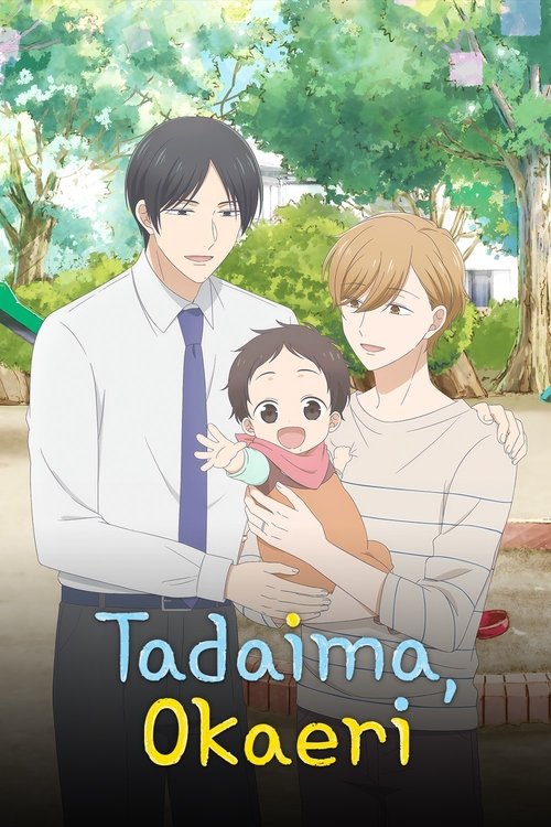Tadaima, Okaeri trailer