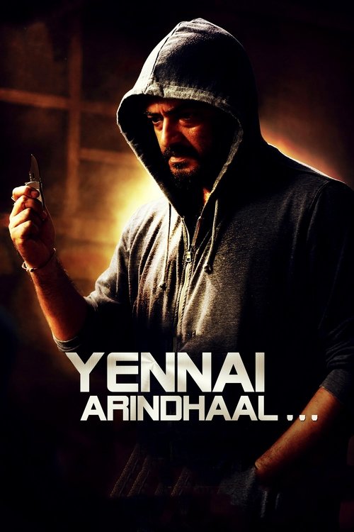 Yennai Arindhaal trailer