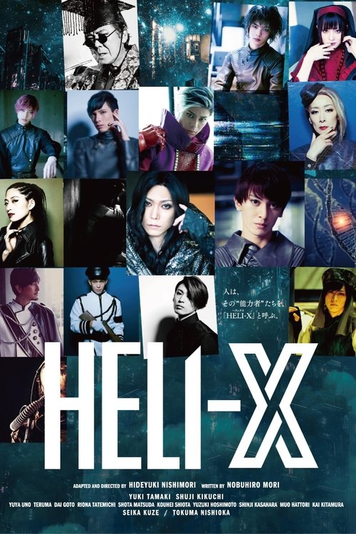 Heli-X trailer