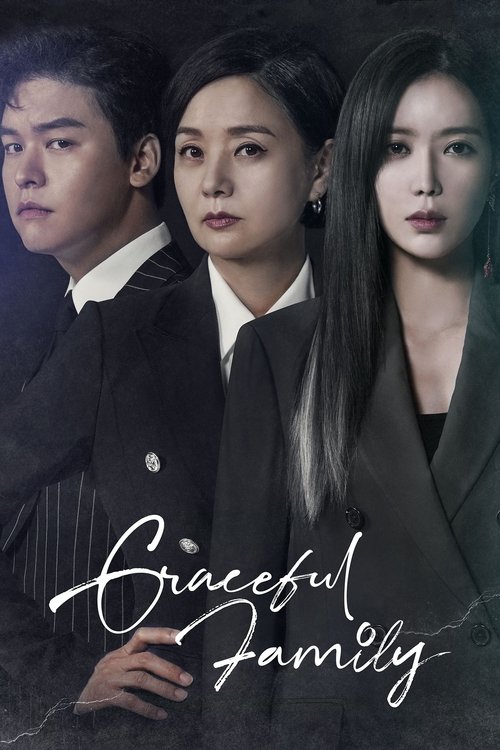 Graceful Family trailer