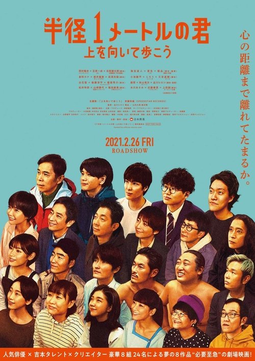 Meters Away, Worlds Apart trailer
