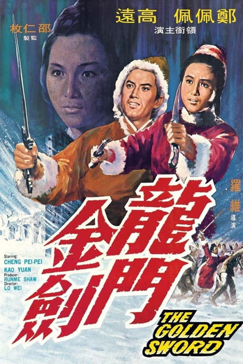 The Golden Sword trailer