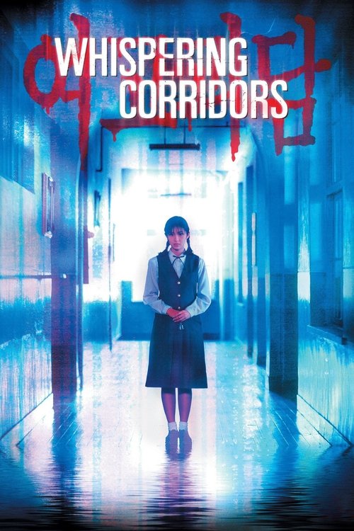 Whispering Corridors trailer