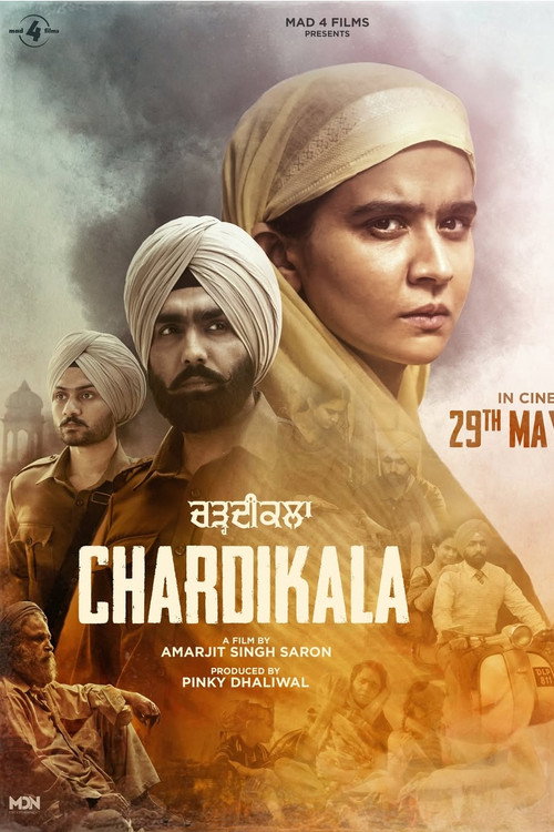 Chardikala trailer