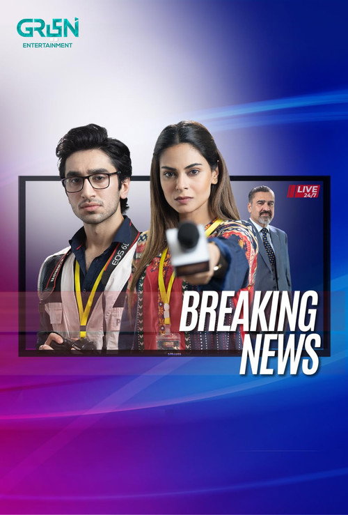 Breaking News trailer