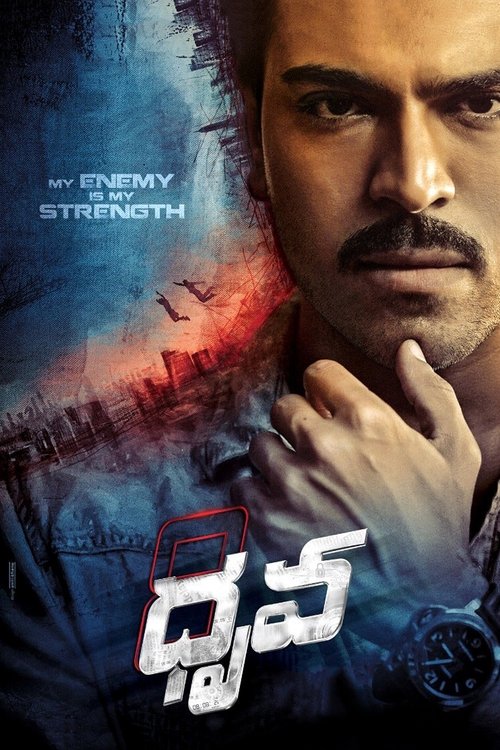 Dhruva trailer