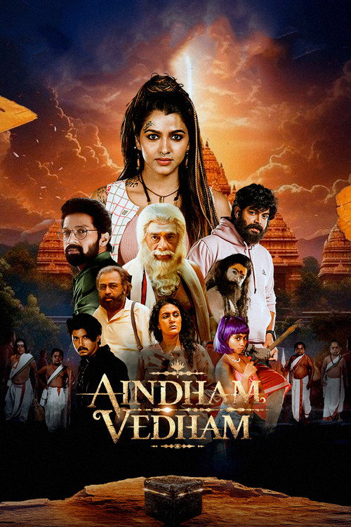 Aindham Vedham trailer