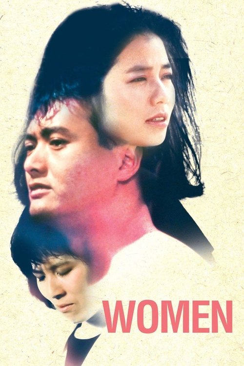 Women trailer